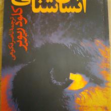 درآمدی