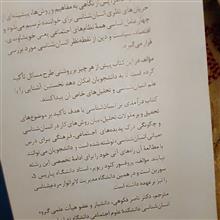 درآمدی