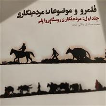 قلمرو