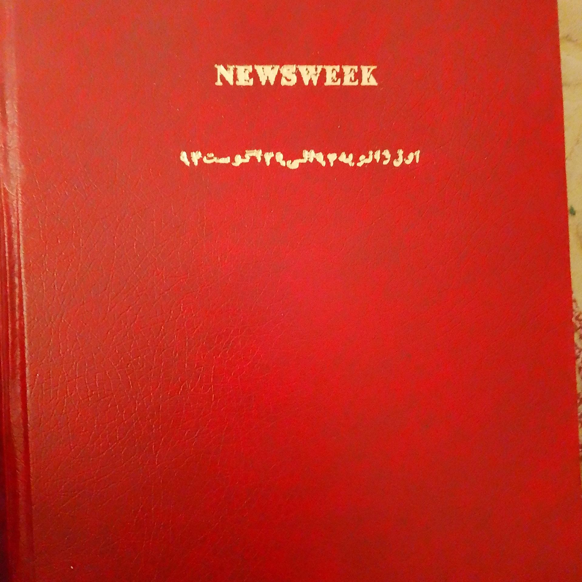 Newsweek from jan1994-aug 1994