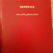 Newsweek
