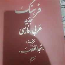 فرهنگ