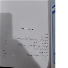 افسانه