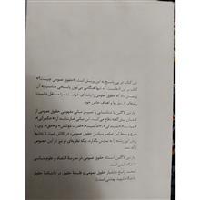 مبانی