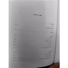 مبانی