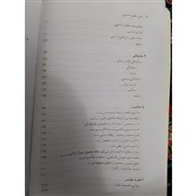 مبانی