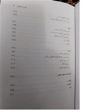 مبانی
