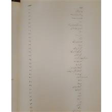 دانشنامه