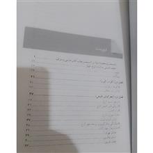 البرز