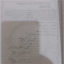البرز