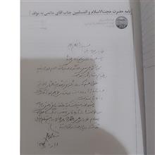 البرز