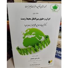 ایران