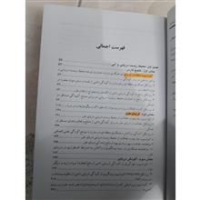 ایران