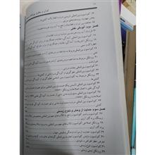 ایران