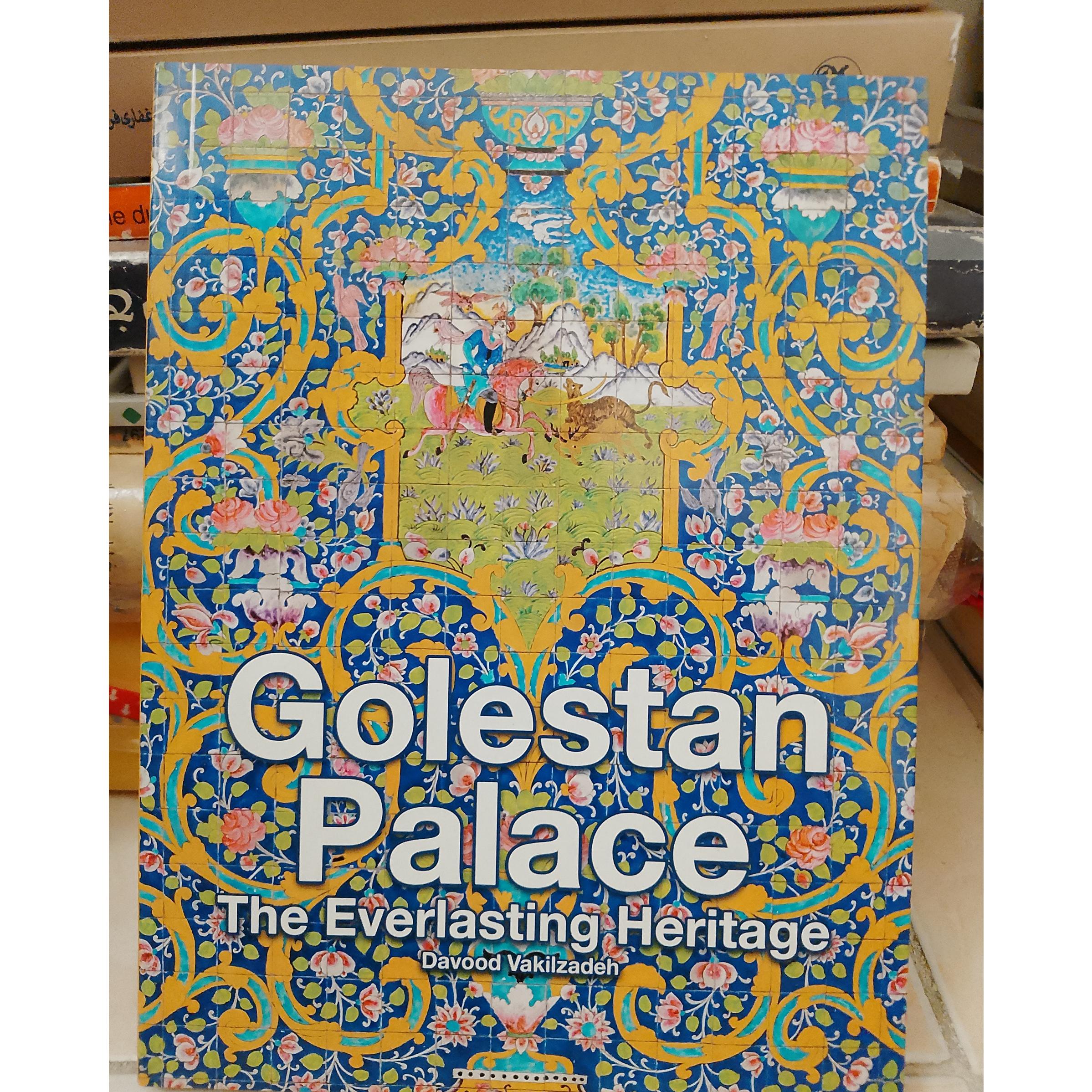 کاخ گلستان میراث ماندگار داودوکیلزاده دوزبانه 1401