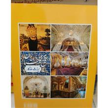 کاخ