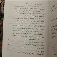 جاذبه