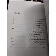 ایده