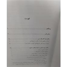 پگاه