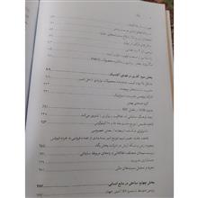 پگاه