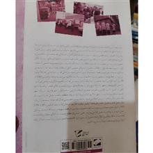پگاه
