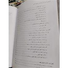 نظریه