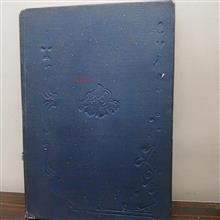 کلیات
