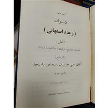 کلیات