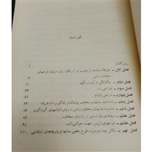 طراحی