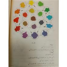 طراحی