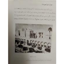 تاریخ