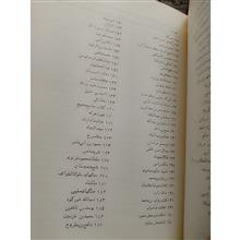 تاریخ