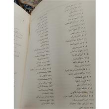 تاریخ