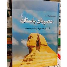 تمدن