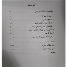 تمدن