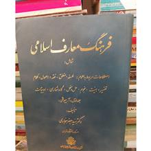 فرهنگ