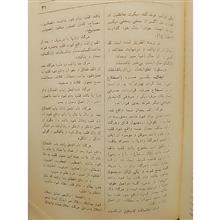 فرهنگ