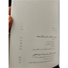 امر