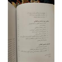 امر