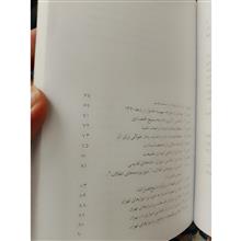 امر