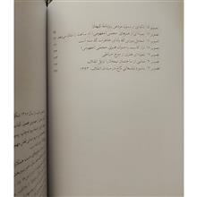 امر
