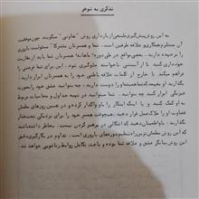 پیشگیری