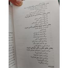 قالی