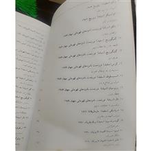 60بازی