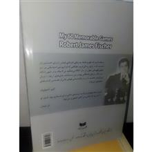 60بازی