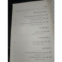 نامه