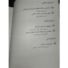 نامه