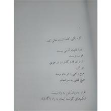 ذن