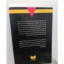 معرکه