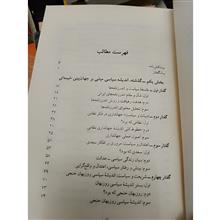معرکه